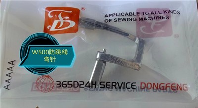 Новый продукт- Петли Anti-Skip Bent Looper